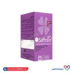 کپسول سافروتین گیاهان سبز زندگی 60 عددی - Image 3